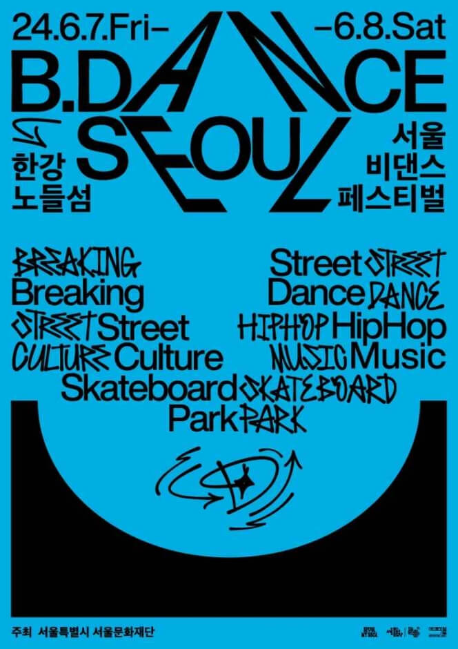 Seoul-B-Dance-Festival