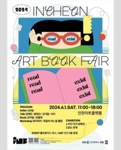 Incheon-Art-Book-Fair