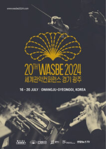 WASBE-World-Conference