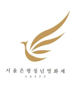 Seoul-Eunpyeong-Youth-Film-Festival